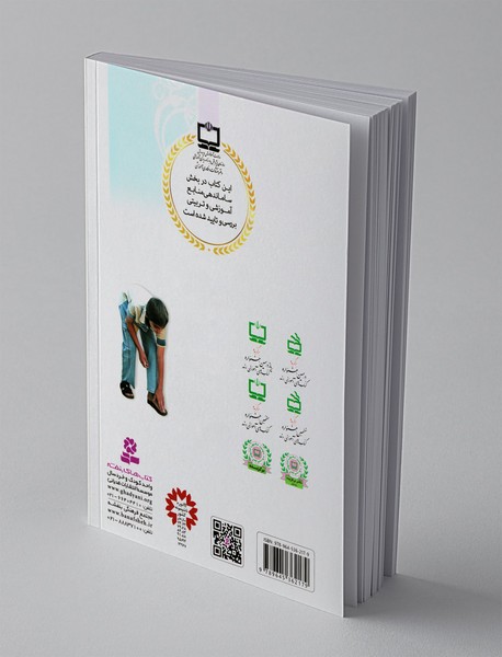 چطوری نماز بخوانم؟