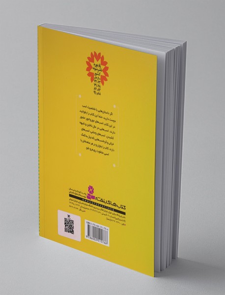 داستان های اسب برای بچه ها