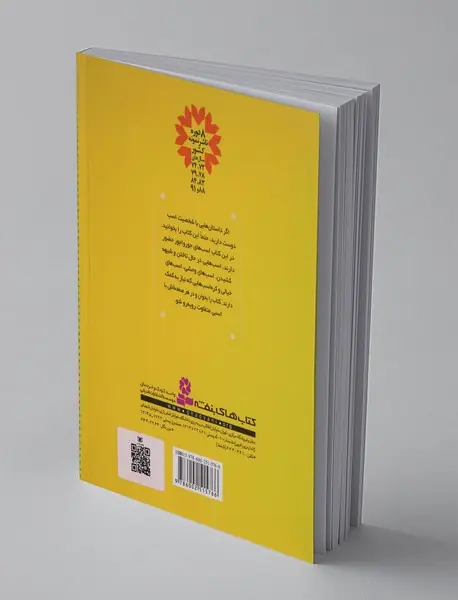 داستان های اسب برای بچه ها