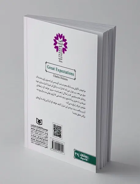 آرزوهای بزرگ