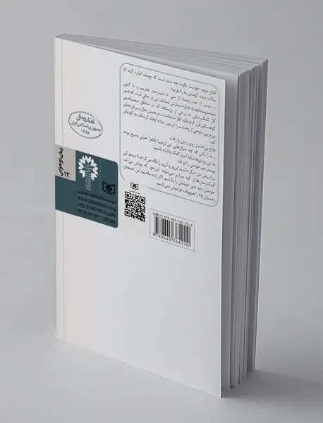 گرگ‌ها از برف نمی ترسند