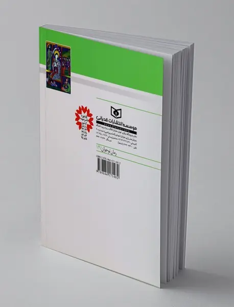 یوسف گم گشته