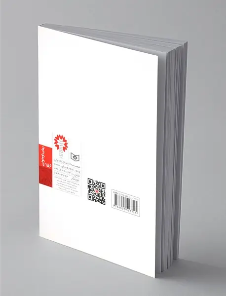 گیسو و چراغ جادو