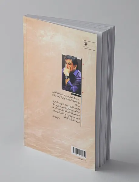 دریایی که همیشه توفانی بود