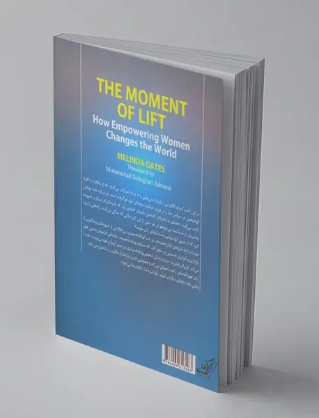 لحظه‌ی صعود