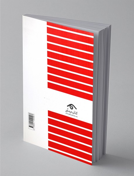 اصول حسابداری