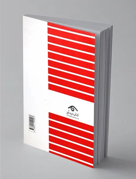 اصول حسابداری