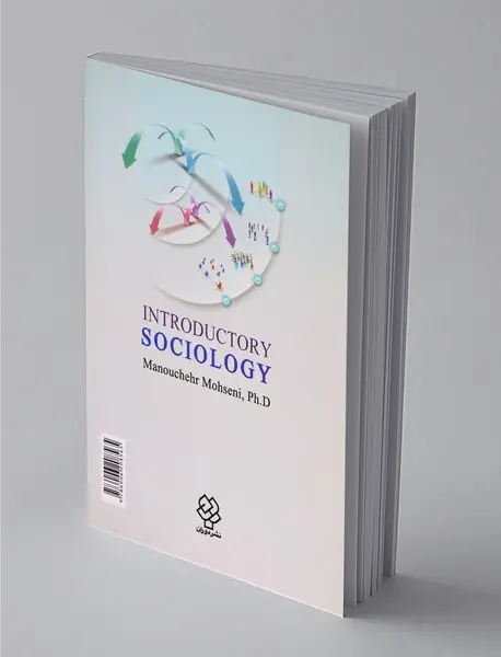 مقدمات جامعه‌شناسی