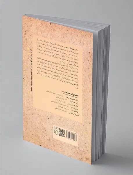 سرود کریسمس