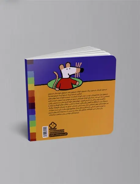 این ایستگاه قطاره شیمو مسافر داره