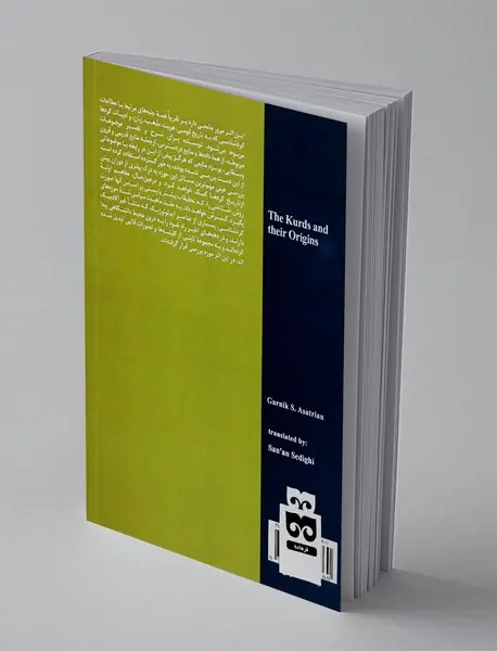 کردها و خاستگاه آنها