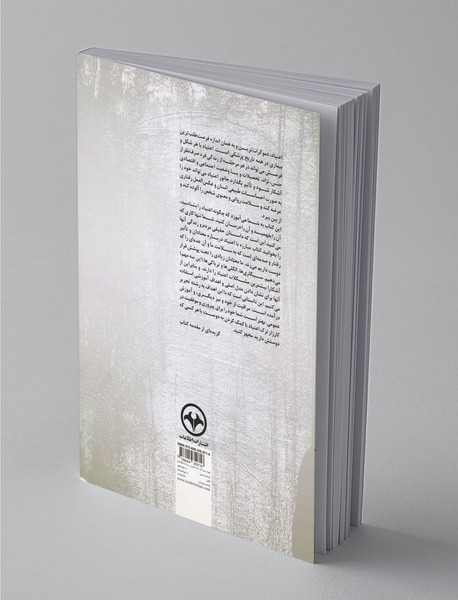 مبارزه با اعتیاد