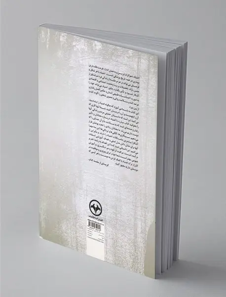 مبارزه با اعتیاد