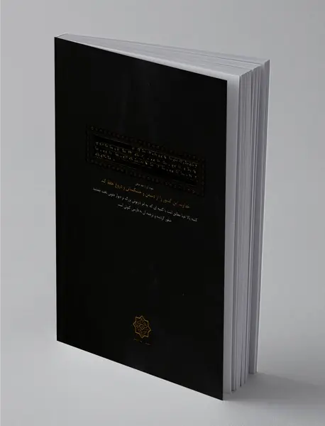 دیپلماسی هخامنشی