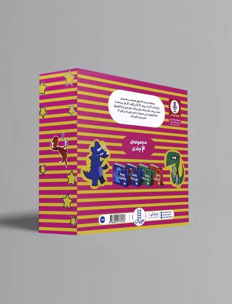 داینا زورش زیاده اما ...