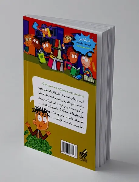 تعقیب زامبی