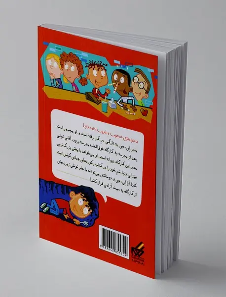 بزرگ ترین پیتزای دنیا