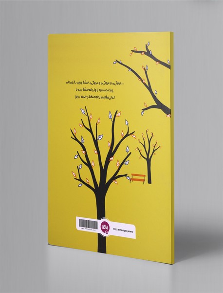 مادربزرگ بگو ... بگو...!