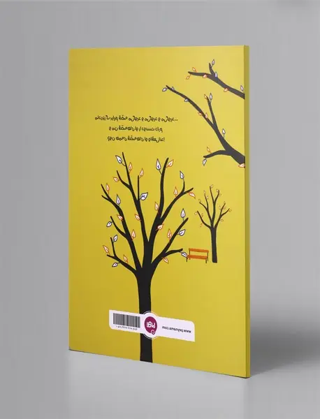 مادربزرگ بگو ... بگو...!