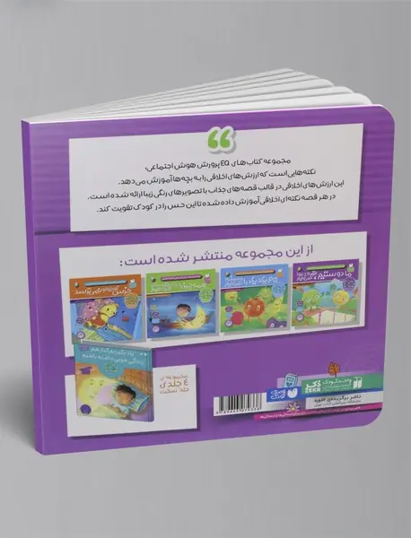 ما دوستیم، قهر و دعوا نمی کنیم