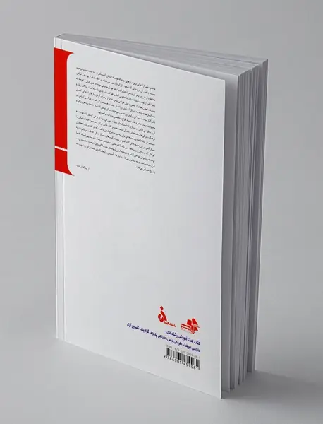 تدابیر بصری در طراحی پوشاک زنان