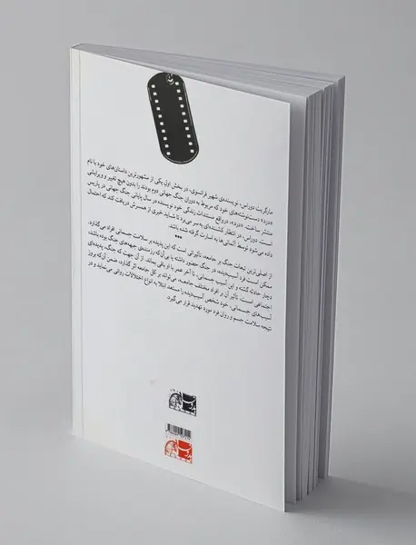 نقش جنگ بر سینمای غیر جنگی ایران