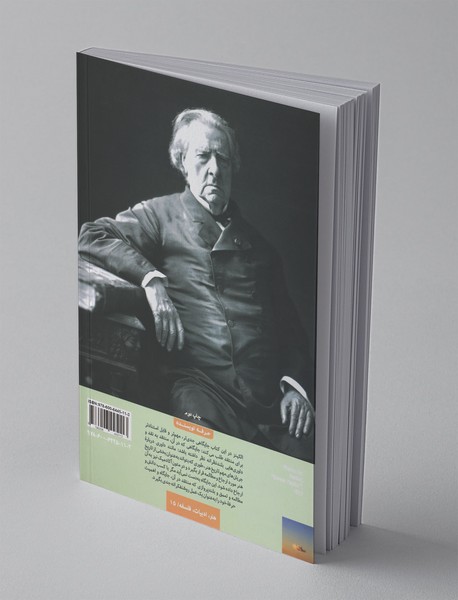 بر سر نقد هنری چه آمد