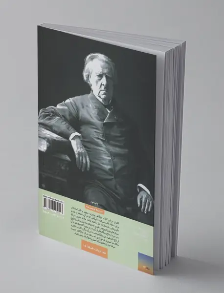 بر سر نقد هنری چه آمد