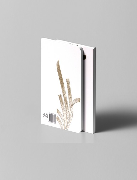 حرف‌هایی که کهنه نمی‌شودر