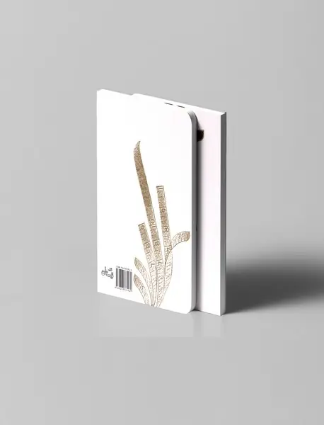 حرف‌هایی که کهنه نمی‌شودر