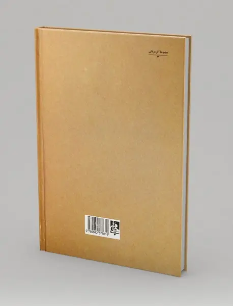 طریق عرفانی معرفت