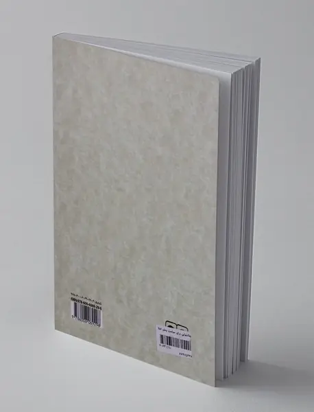 چالش هایی برای سیاست و علم اخلاق