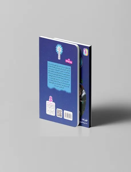 شوالیه های چوب دستی