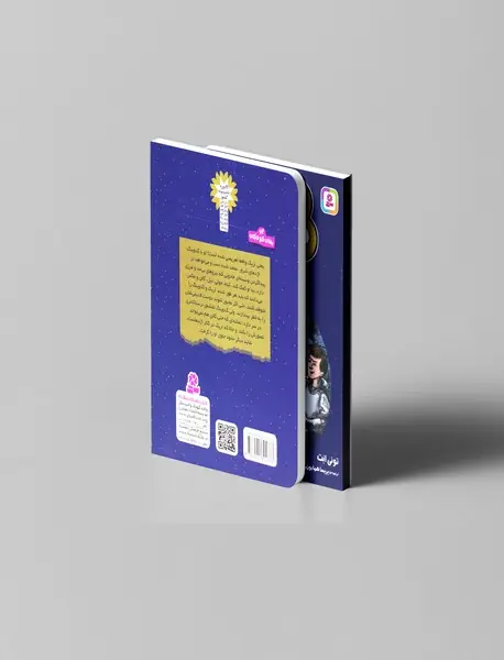 تاج جادوگران