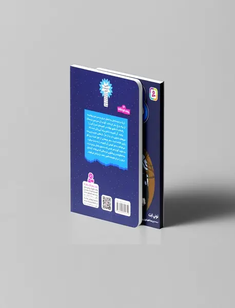 پرواز مار اژدها