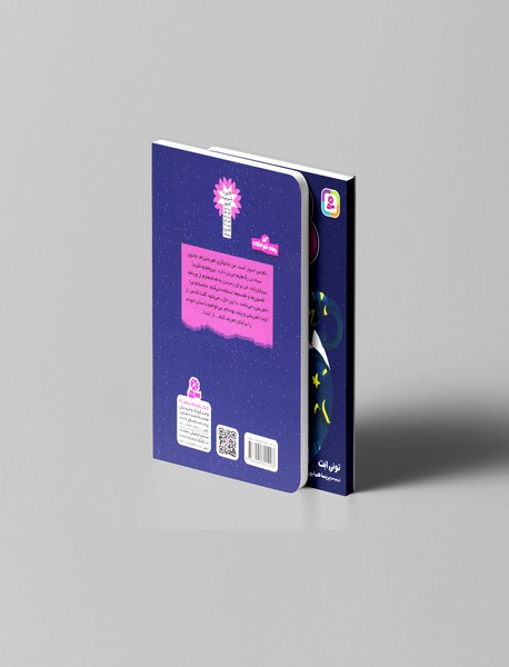 طلسم جادوی سیاه