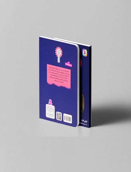 سفر با کشتی باد جافا