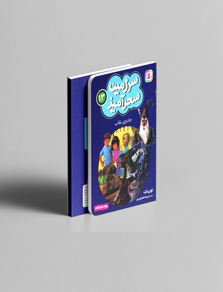 شاهین های راهزن تارکوم