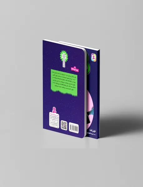 شهری میان ابرها