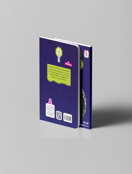 سرزمین گم شده