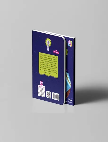 ارابه ی ملکه ی زارا