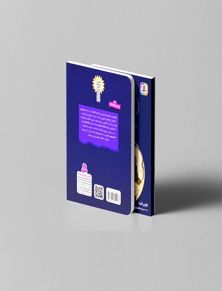 در جست و جوی کشتی اژدها