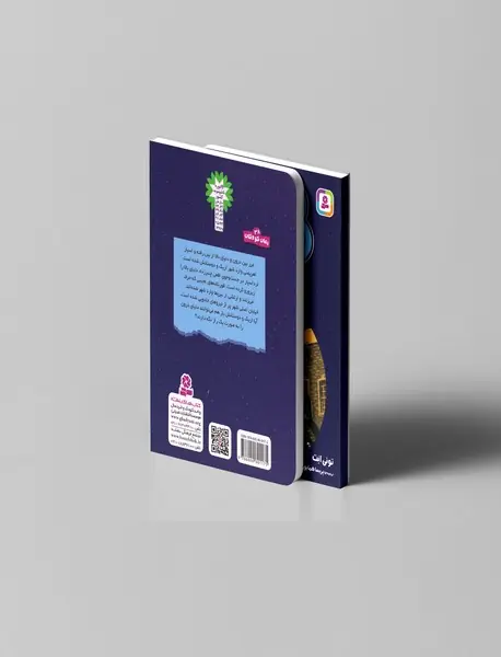 افعی چنبرزده