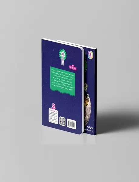 به سوی دوبش