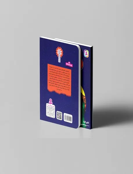 مسافران شن زار نقره ای