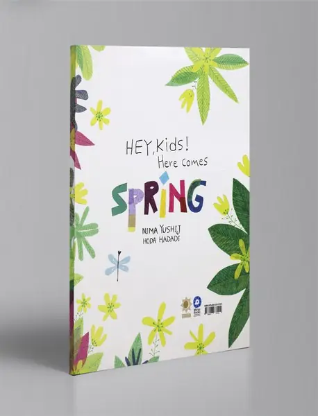 بچه‌ها بهار