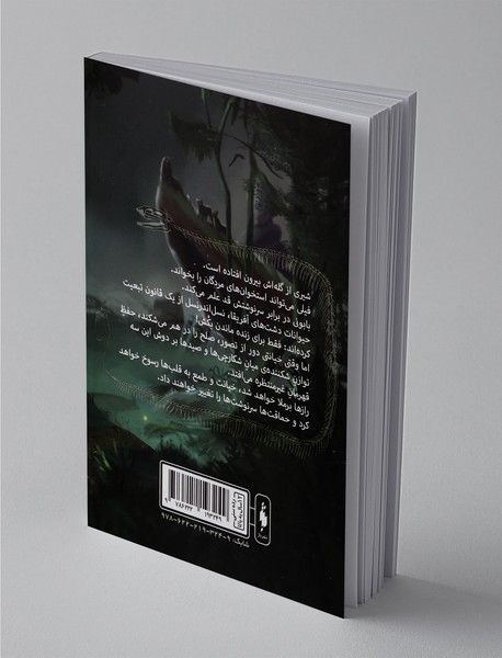 دلیر‌دشتان 1