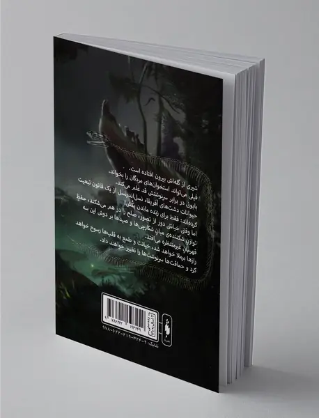 دلیر‌دشتان 1