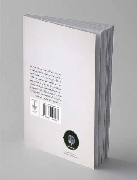 عکاسی چیست؟