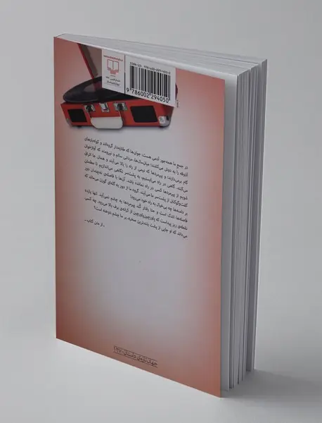 آه، استانبول